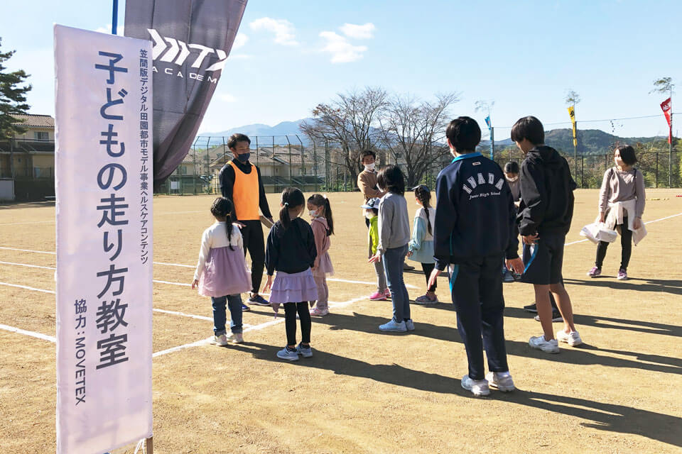 第99回福原地区運動会